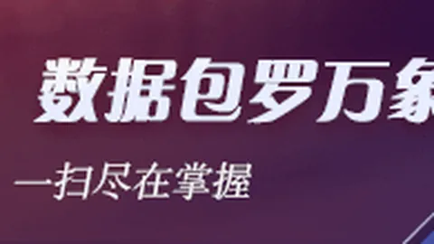 拜仁锁定17岁巴西新星卡尔莫每日投注表：违约金高达5000万欧元，不容错过